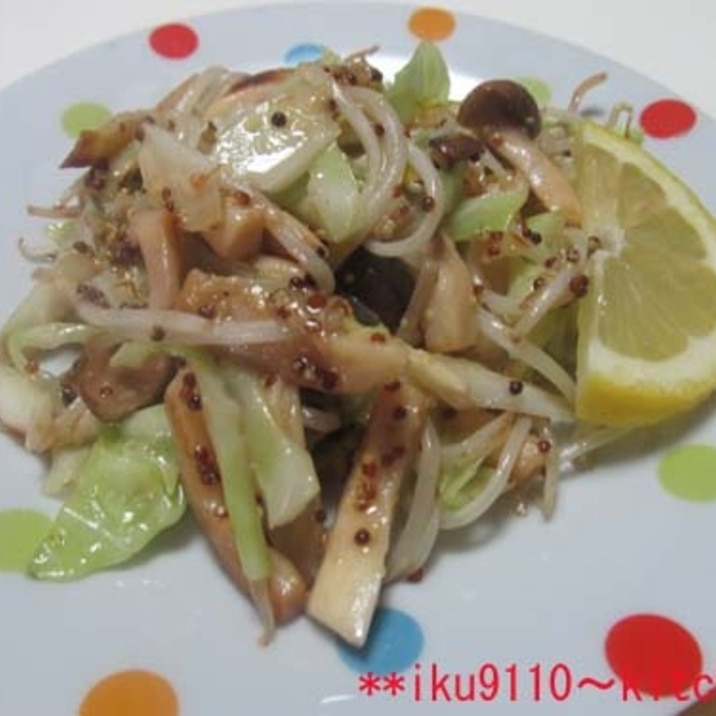 簡単 エリンギ 野菜のレモン酢マスタード和え レシピ 作り方 By イク9110 楽天レシピ 簡単 エリンギ 野菜のレモン酢マスタード和え レシピ 作り方 By イク9110 楽天レシピ